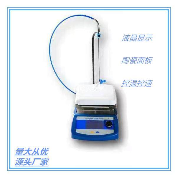 数显恒温加热磁力搅拌器双数显液体搅拌机,工业油品/胶粘/化学/实验室用品,其他实验室设备,淘宝优惠券,粉丝福利购,淘宝优惠卷