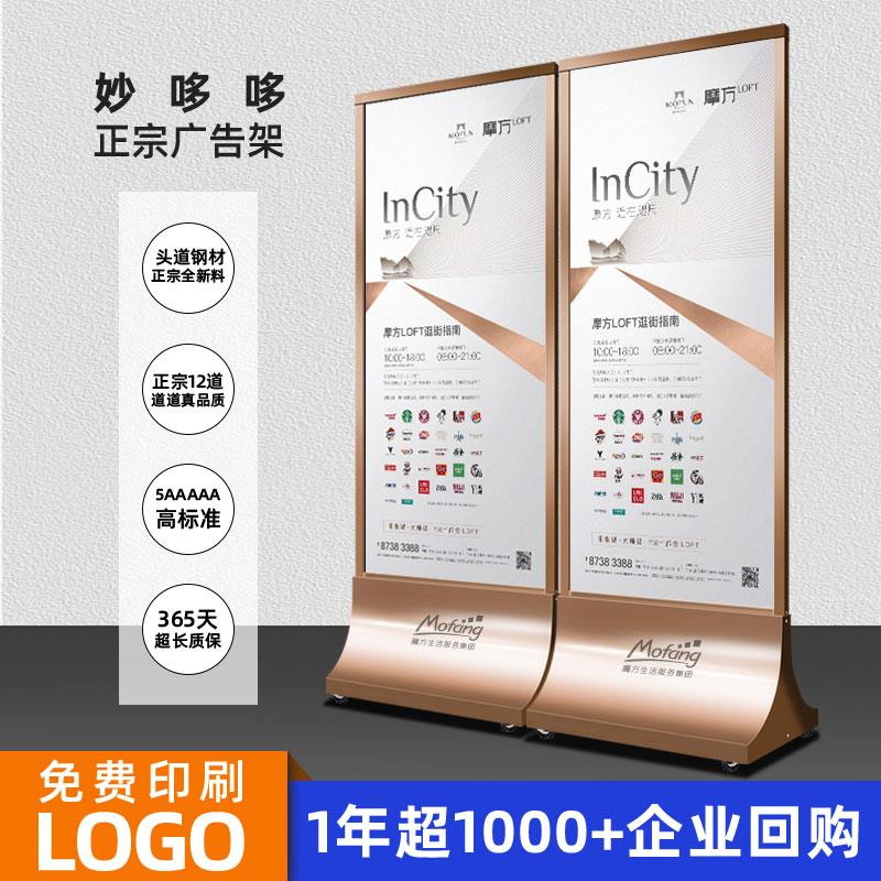 样品屋展示中心丽屏展架立式落地式水牌kt板支架子易拉宝宣传广告