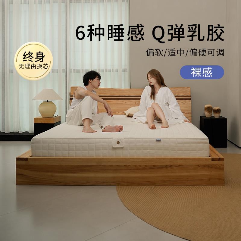 【裸感】栖作乳胶床垫家用卧室记忆棉软垫席梦思独立弹簧海绵1.8
