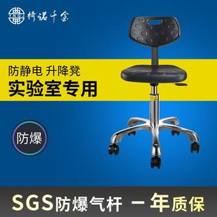 防静电靠背椅工厂车间流水线工作椅实验室旋转升降凳子防静电椅子