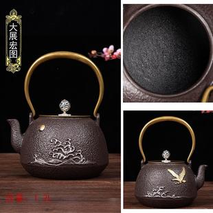 金京堂铸铁壶生铁壶煮茶壶烧水壶泡茶壶碳炉围炉电陶炉用煮水壶