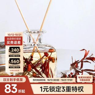 干花液体香薰无火室内卧室香氛永生花进口挥发原料清新 伽罗生活