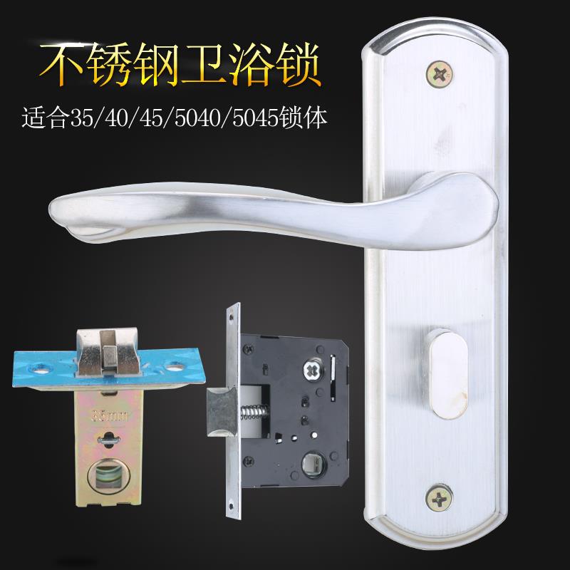 厕所玻璃门锁无钥匙通用型不锈钢单舌门锁浴室卫生间门锁125孔距