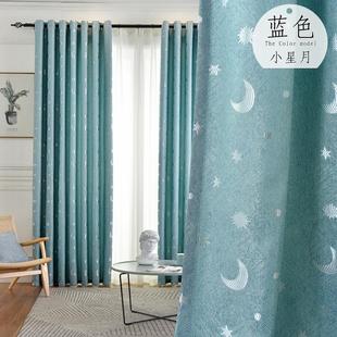 客厅落地窗挂钩式 加厚遮光隔热窗帘2024新款 窗帘布卧室全遮阳成品