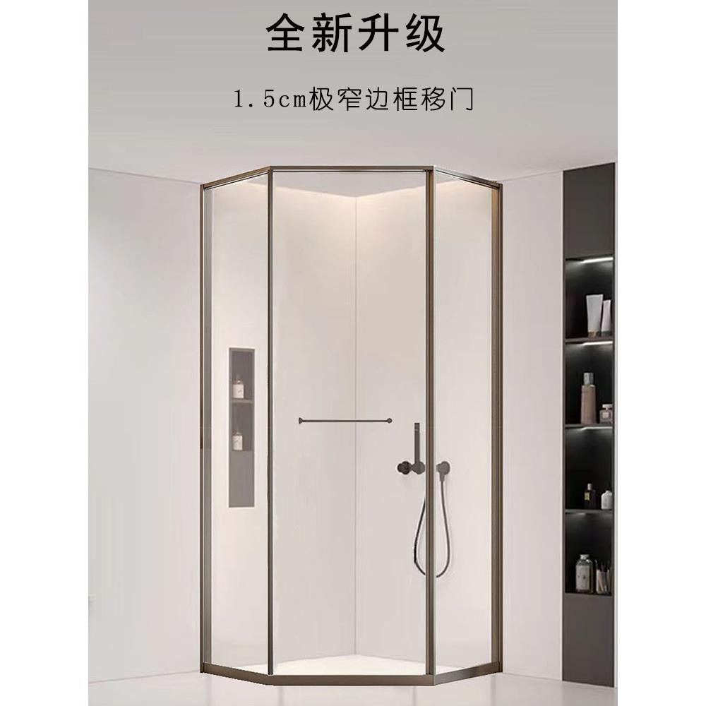 极简钻石型淋浴房侧移门侧滑推拉卫生间干湿分离隔断浴室玻璃屏风