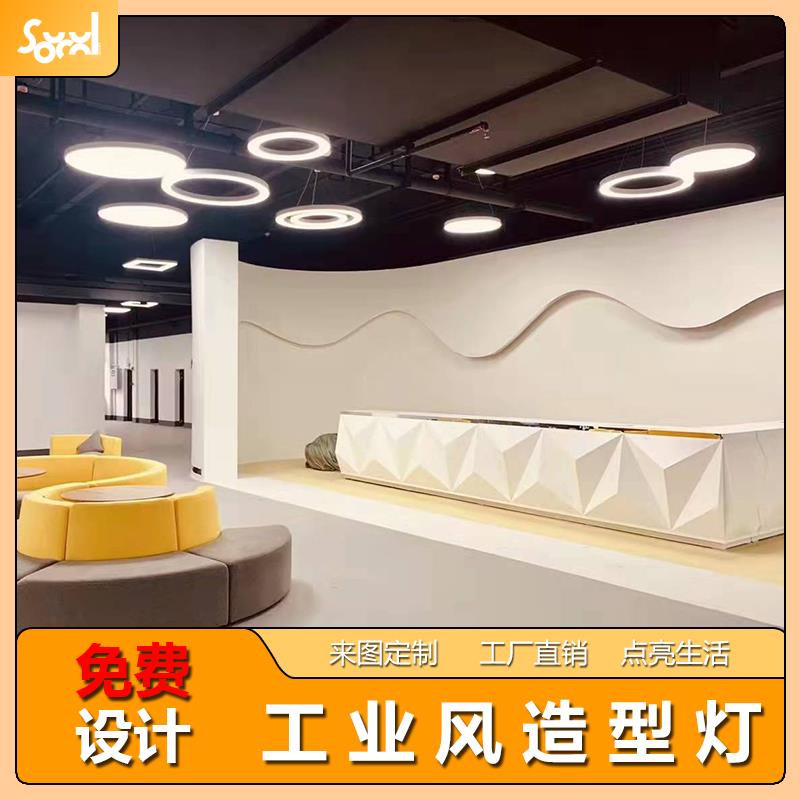 健身房专用 办公室科技感网咖异形灯创意六边形工业风吊灯造型灯