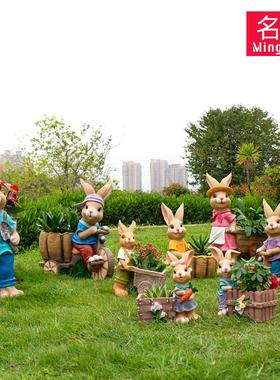小品花园装饰摆饰庭院户外幼儿园林草坪造景大号卡通兔子花盆雕塑