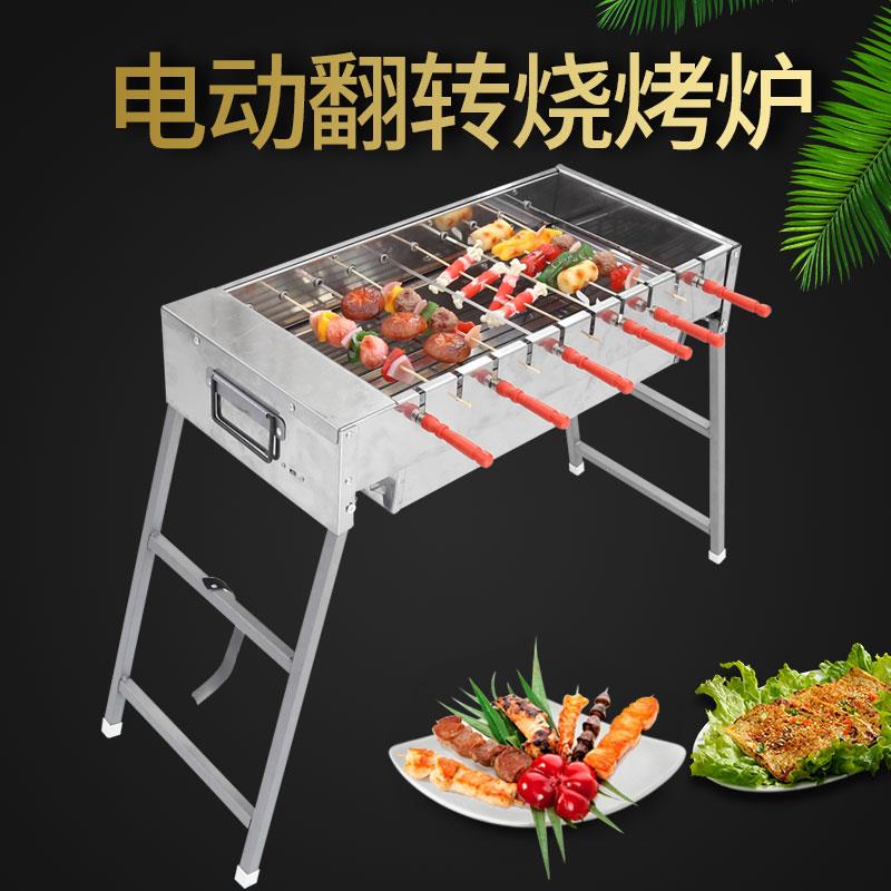 蝶烤香自动旋转木炭烧烤炉前抽碳盒适用多种扁签竹签可接USB