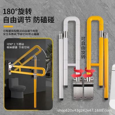 折叠不锈钢卫生间浴室扶手老人残疾人无障碍厕所马桶扶手拉手
