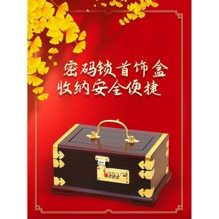 红木首饰盒珠宝手饰品收纳盒实木收藏盒木质带镜化妆盒结婚礼物盒