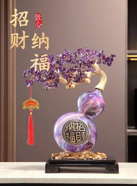 新中式事事柿柿如意摆件葫芦客厅装饰品开业礼物搬家乔迁新居礼品