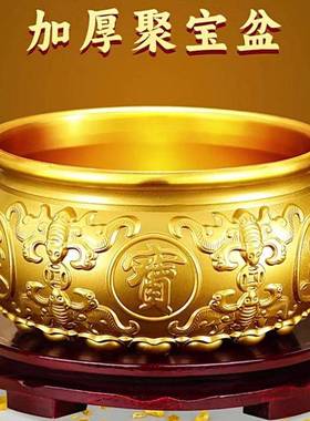 纯铜聚宝盆招财聚财摆件中式家居客厅玄关装饰工艺礼品摆饰大号铜