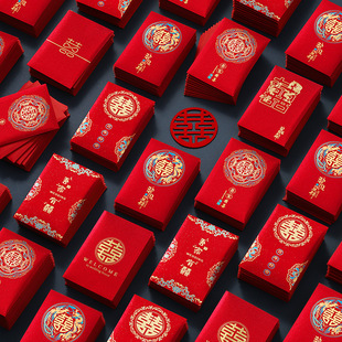 结婚接亲迷你红包 婚庆喜字小红包金葱利是封婚礼堵门红包袋