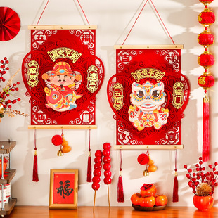 乔迁之喜摇头财神挂件2025新款搬家入宅客厅玄关福字挂饰布置装饰