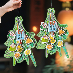 端午节挂件艾草门挂饰粽子香包礼物香囊商场店铺橱窗场景布置装饰