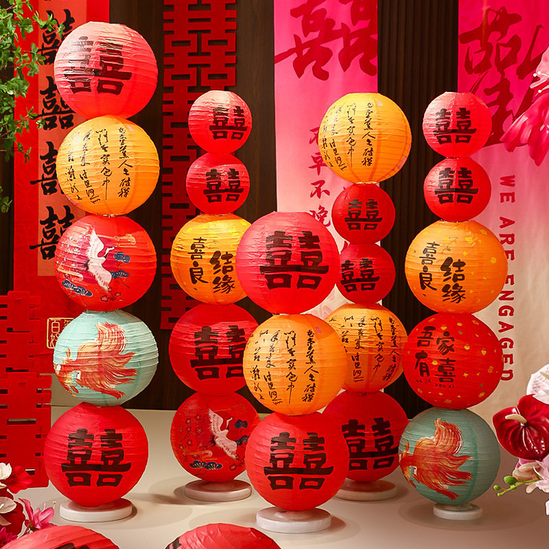 结婚喜字灯笼立柱婚房装饰女方布置套装中秋国风灯笼场景拍照道具