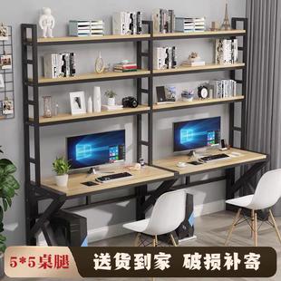 家用办公桌书架一体整墙简易学习书柜桌子写字台 双人电脑书桌台式