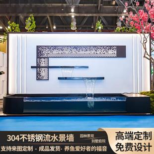 流水背景墻不銹鋼304金世達金屬入戶茶室庭院屏風墻 定制現代蘇式