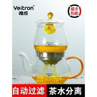 唯成泡茶壺玻璃內(nèi)膽飄逸杯功夫茶具家用水壺辦公喝茶水分離過濾器