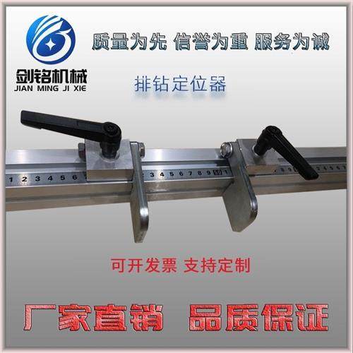热销排钻定位器推台锯靠尺切割机定位靠山排钻翻转定位靠尺