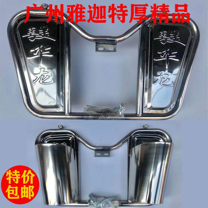 摩托车不锈钢保险杠特厚男装125通用护杠护架防摔杠带加高特大桶