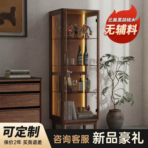 北美黑胡桃木玻璃收纳柜展示柜手办柜家用陈列柜储物边柜客厅酒柜