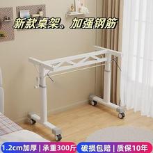 手摇式升降桌腿支架可移动带滑轮办公台面承重脚架书桌架子可调节