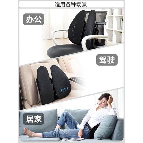 汽车靠垫腰靠久坐护腰靠背司机腰托腰部支撑=车用腰枕夏季透气