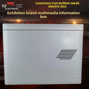 展业多媒体信息箱弱电箱暗装家装布线光纤箱明装300X400铁底空箱