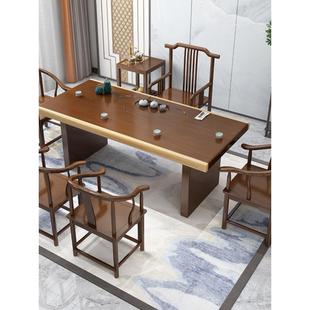 1.6 实木大板桌功夫茶几茶桌椅组合办公室家用茶台2米 1.8米新中式