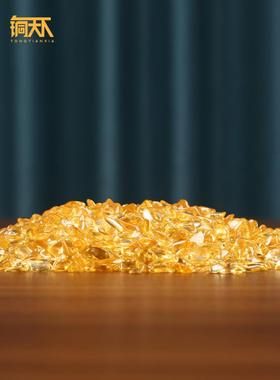 黄水晶摆件饰品聚宝盆配件花盆鱼缸铺底入户玄关装饰品摆设500g