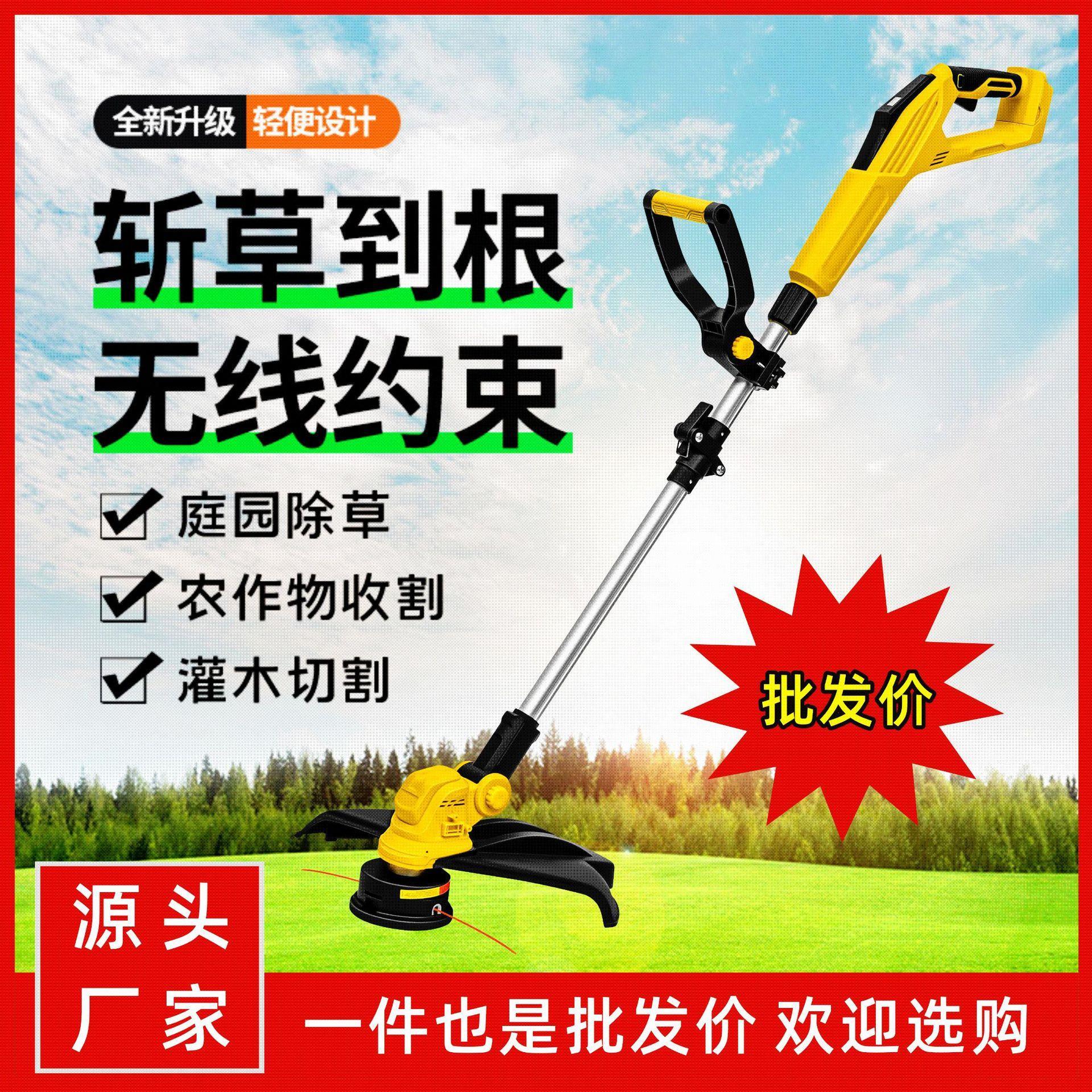 无刷电动锂电无线除草机小型家用手持充电锄草草坪修剪割草机