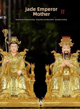 玉皇大帝母佛像树脂彷沙金玉皇大帝天帝家拜西王母后神佛像装饰