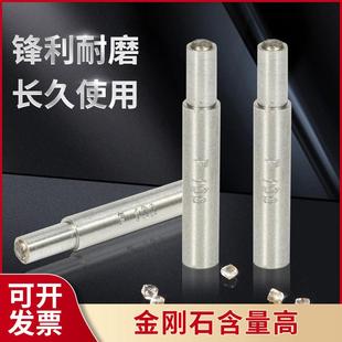 万淘金刚石修整笔F60丝锥磨床砂轮修整器粉状装 100螺纹金刚笔 F80