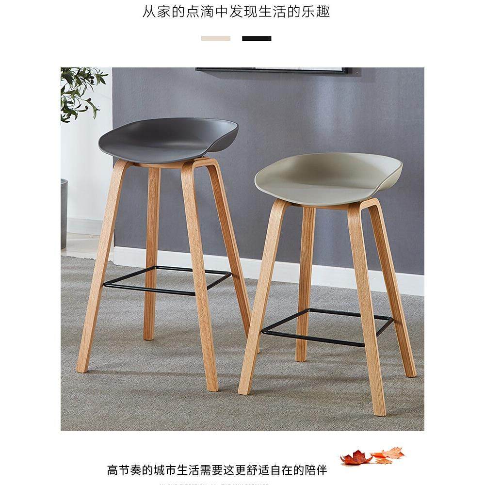 北欧吧台椅家用简约现代高脚椅实木网红酒吧椅前台咖啡厅高脚凳子,商业/办公家具,酒吧椅,淘宝优惠券,粉丝福利购,淘宝优惠卷