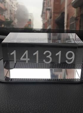 141319水晶立方体车165平衡标志装饰方形玻璃定制基地刻有数字