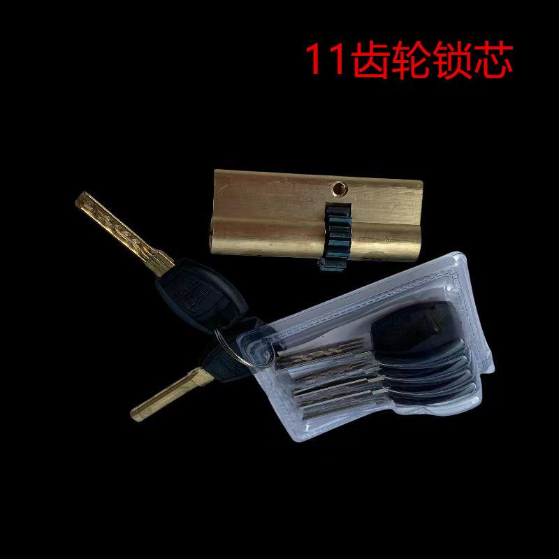 原装盼盼防盗门锁芯保德安小帅锁心超B级 防锡纸11齿轮大门通用型