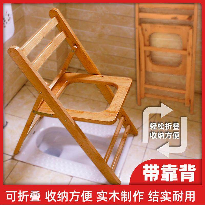 坐便椅孕妇老人坐便器厕所病人大便座椅便携坐便凳家用折叠实木,商业/办公家具,坐便椅/凳,淘宝优惠券,粉丝福利购,淘宝优惠卷