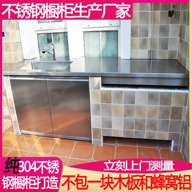 户外阳台柜全不锈钢洗手柜落地式宠物洗澡柜纯不锈钢橱柜整体304