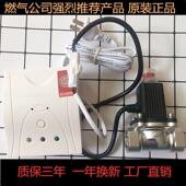 安可信燃气警报器AEC2363a 量大优 圆形接头 瓦斯消防认证