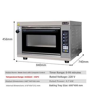 常益盛烤箱商业连锁店私人电烤箱家用平炉石板蒸汽烤箱快速烤箱