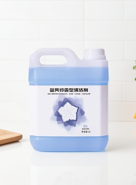 配科沃斯X1S pro扫地机器人配件T10地宝N9+清洁剂T20X2 T30清洗液