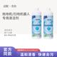 配美 WD40 Pro机洗地面地板专用清洁液X7 洗地机配件X5
