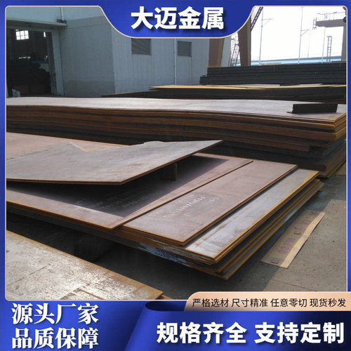 厂家直销SWRH82A钢带生料60CrMnBA冷轧板55Si2Mn弹簧圆钢零切加工
