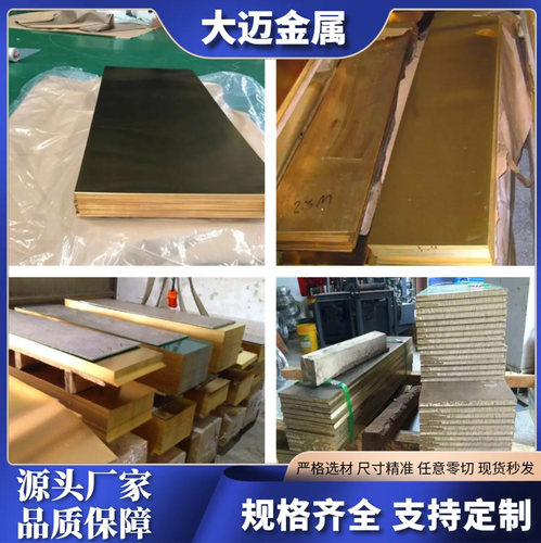 现货TU0 TAg0.1铜合金圆棒T1 T2 T3铜合金板 TP2 TP1 HPb59-1铜管
