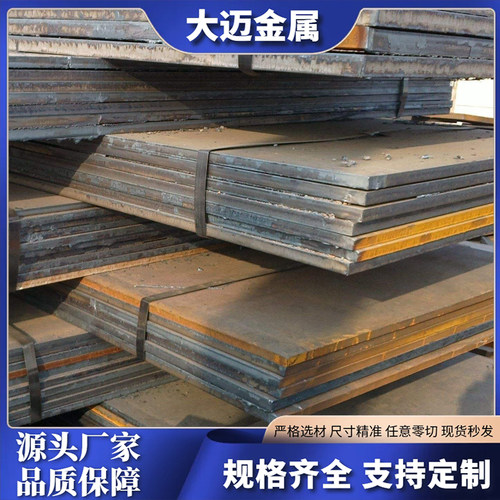 ML08Al碳素结构钢冷拉钢切割加工