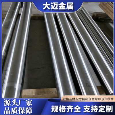 优质钛合金圆棒钛板钛管定制加工