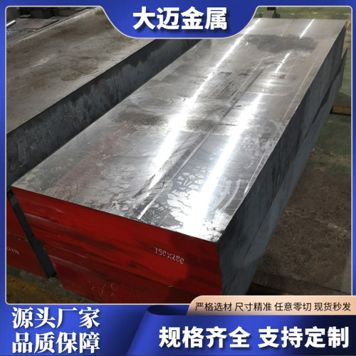 65Mn弹簧钢GCr15轴承钢 T10A圆棒42CrMo 40Cr圆钢 35CrMo模具钢板