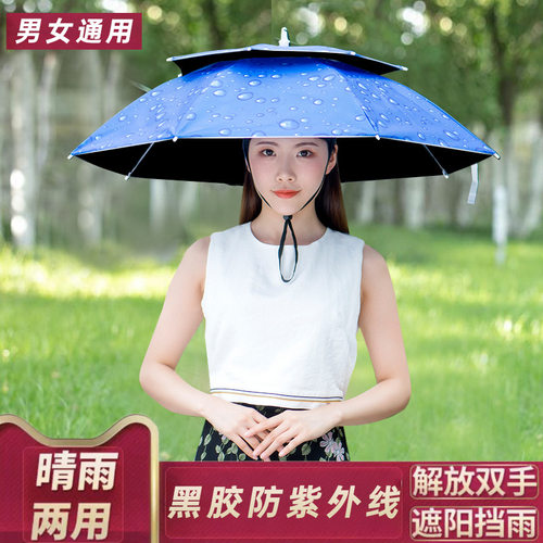 双层黑胶防雨防晒钓鱼伞帽