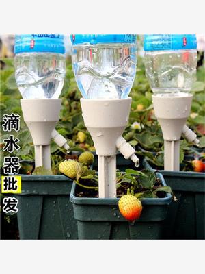 新款水滴器懒人家用盆栽滴灌自动浇花神器出差可调节滴水器渗水器